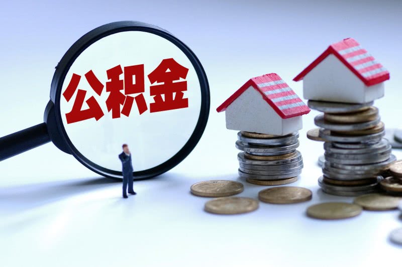 上海长宁区个人借贷：如何有效管理风险与选择合适的贷款渠道